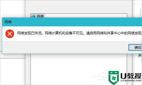 win11网络发现在哪里_windows11的网络发现在哪