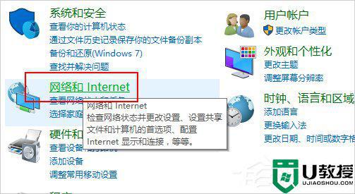 win11网络发现在哪里_windows11的网络发现在哪