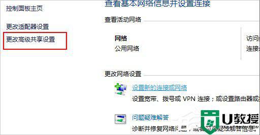 win11网络发现在哪里_windows11的网络发现在哪