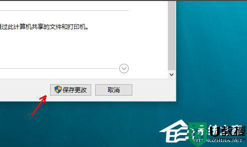 win11网络发现在哪里_windows11的网络发现在哪