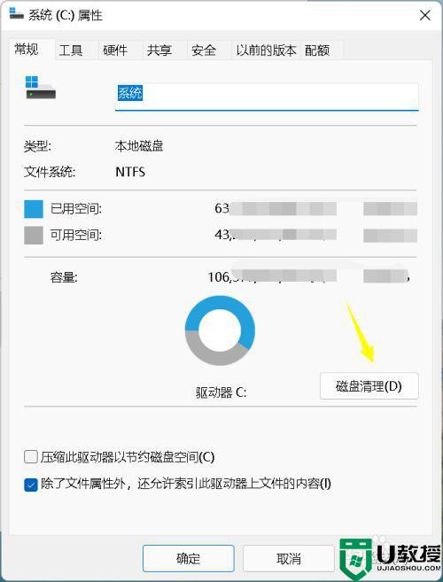 为什么升级win11系统经常发生卡顿_win11系统经常发生卡顿的处理方法