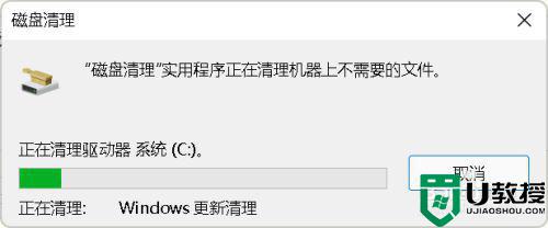 为什么升级win11系统经常发生卡顿_win11系统经常发生卡顿的处理方法