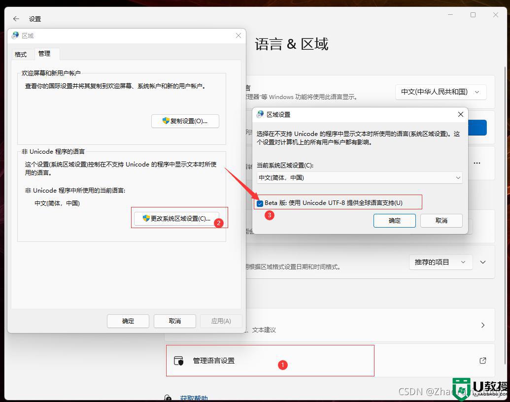 Win11罗技驱动安装一直初始化怎么办_罗技驱动一直在初始化安装win11如何解决