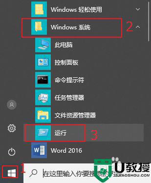 win11豆沙绿设置方法_window11豆沙绿怎么设置