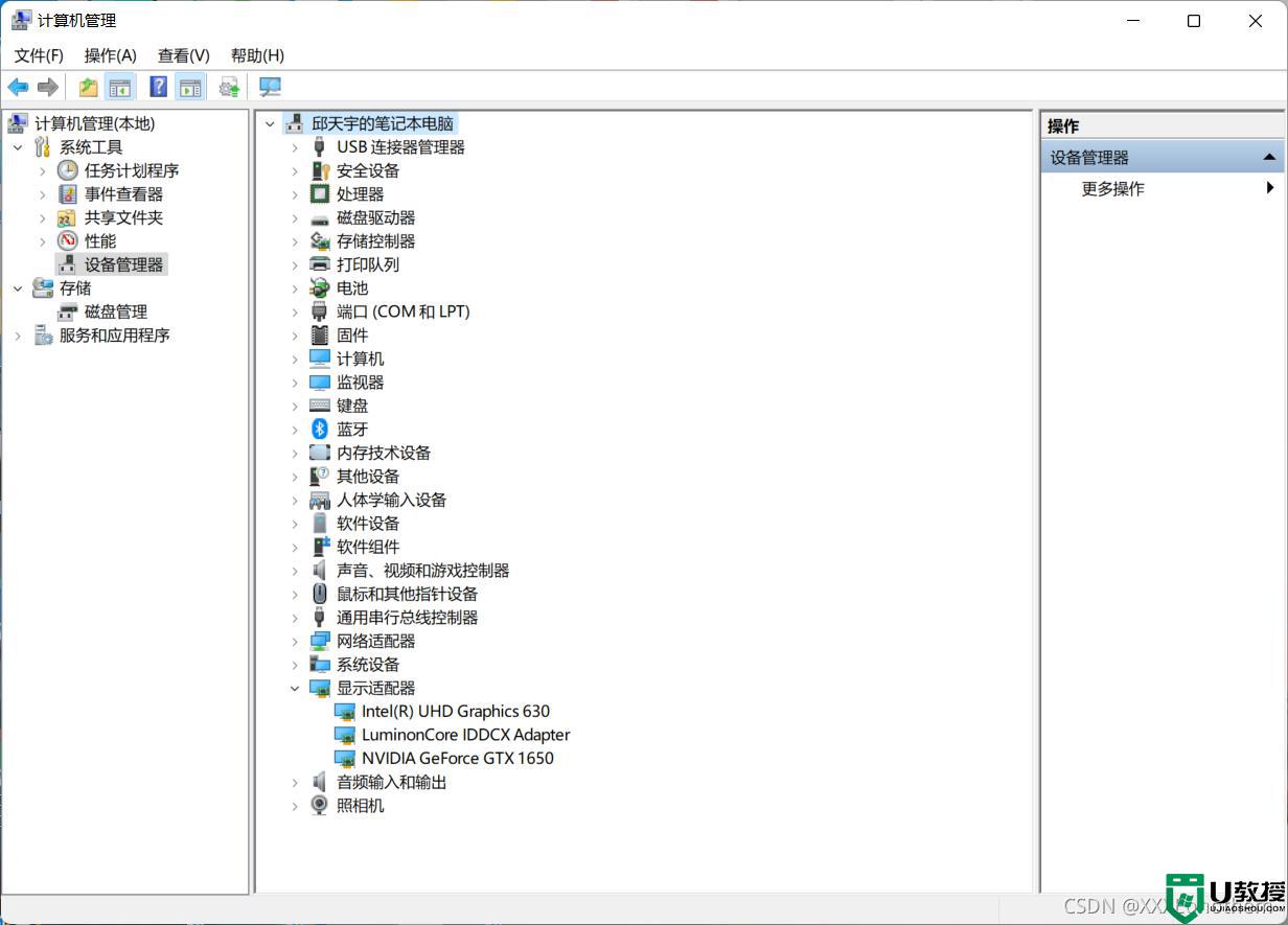 win11拖动文件闪退怎么办_win11电脑拖动文件夹会闪退修复方法