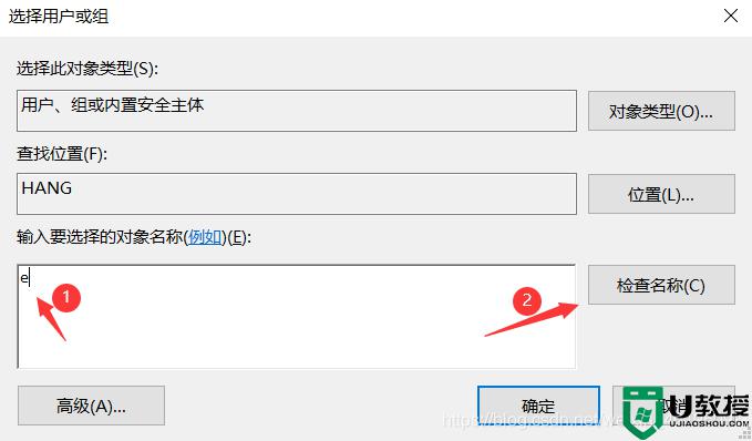 windows11您需要来自adminiatrators的权限才能对此文件进行更改怎么办_你需要administrators的权限才能对此文件进行更改如何解决