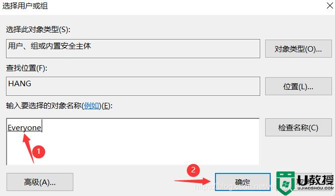 windows11您需要来自adminiatrators的权限才能对此文件进行更改怎么办_你需要administrators的权限才能对此文件进行更改如何解决