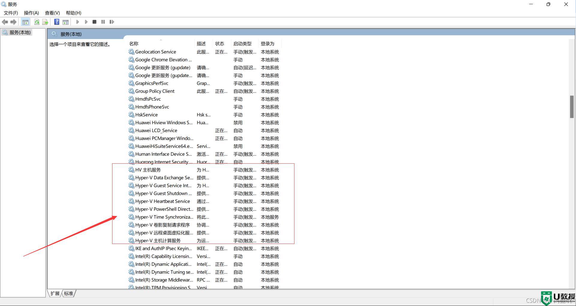 win11 device/credential guard怎么禁用_如何禁用device/credential guard