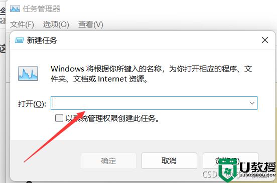 更新完win11一直闪屏怎么办_win11更新后一直闪屏如何修复