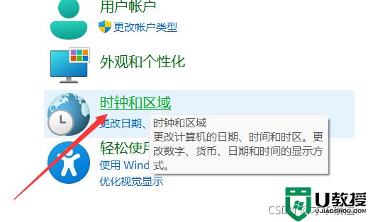 更新完win11一直闪屏怎么办_win11更新后一直闪屏如何修复