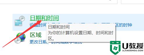 更新完win11一直闪屏怎么办_win11更新后一直闪屏如何修复