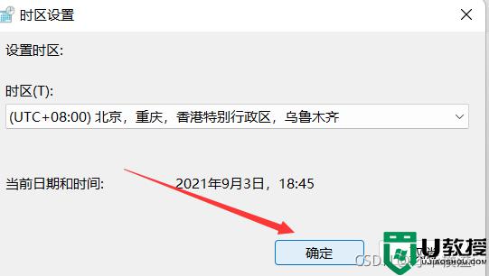 更新完win11一直闪屏怎么办_win11更新后一直闪屏如何修复