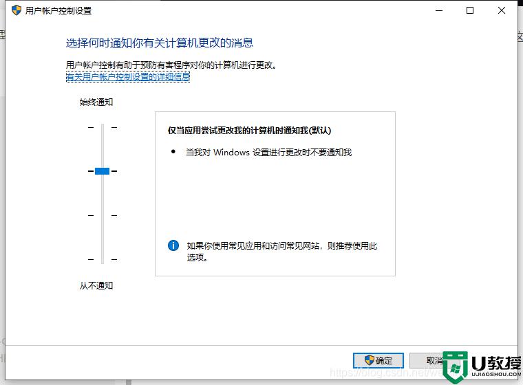 win11 你要允许来自未知发布者的此应用对你的设备进行更改吗解决方法