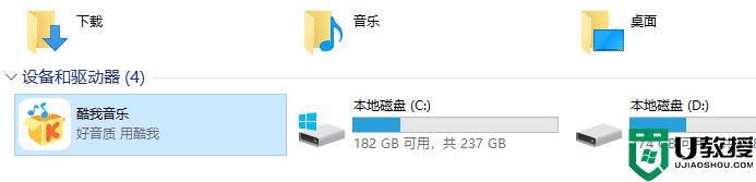 win11 酷我音乐删不掉如何解决_酷我音乐删不掉怎么办win11