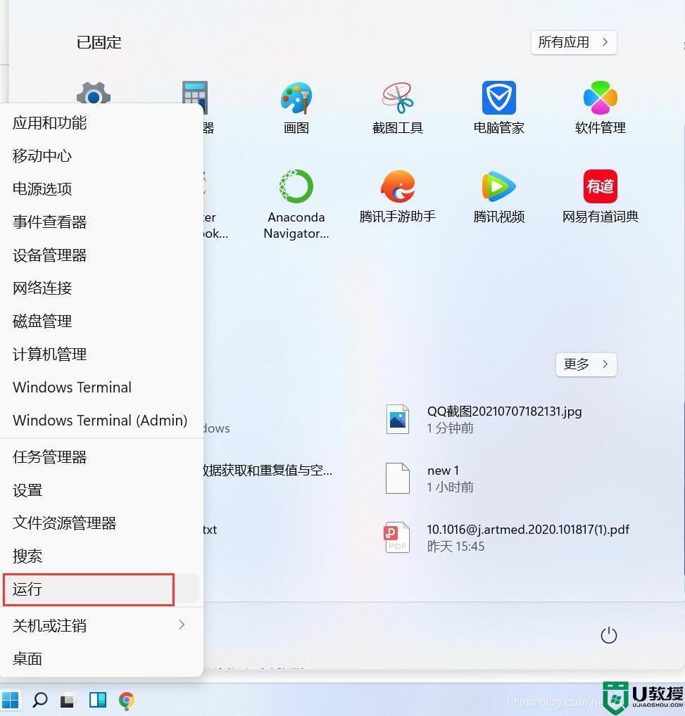 win11任务栏变宽怎么办_win11任务栏变宽如何调整