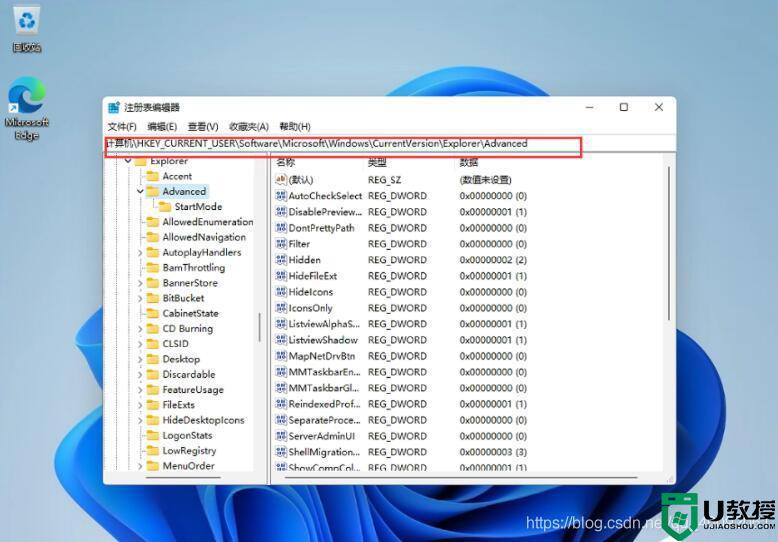 win11任务栏变宽怎么办_win11任务栏变宽如何调整