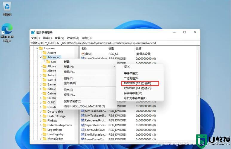 win11任务栏变宽怎么办_win11任务栏变宽如何调整