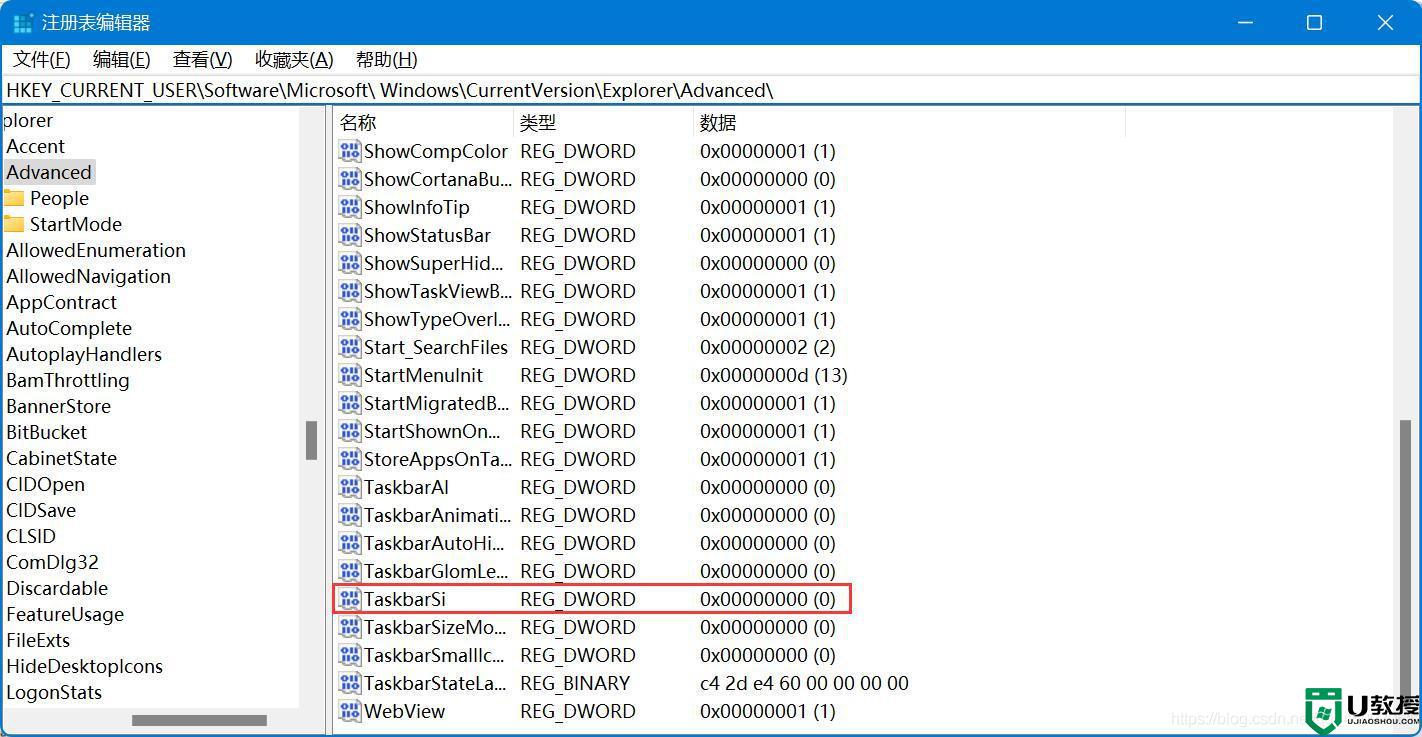 win11任务栏变宽怎么办_win11任务栏变宽如何调整