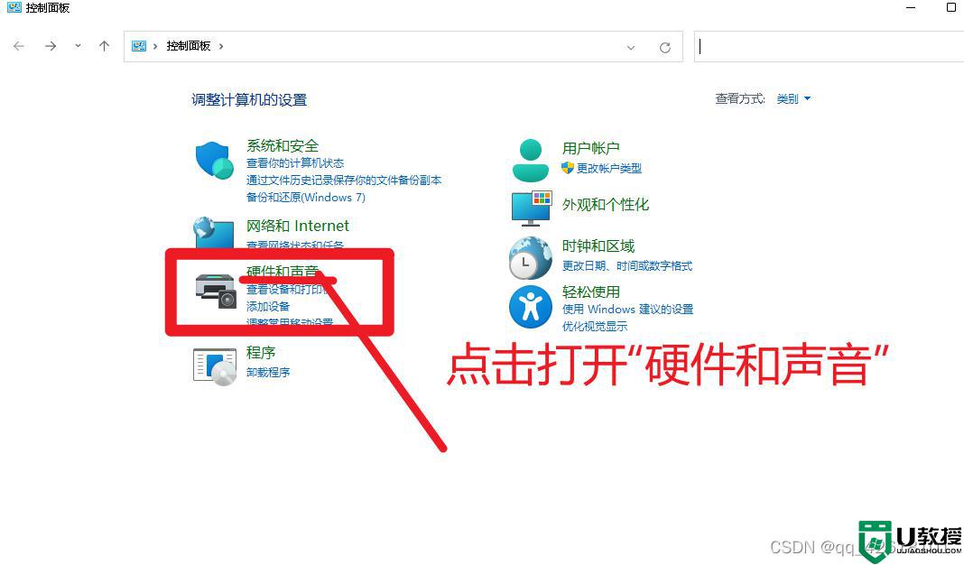 win11如何设置快速启动_win11怎么设置快速启动