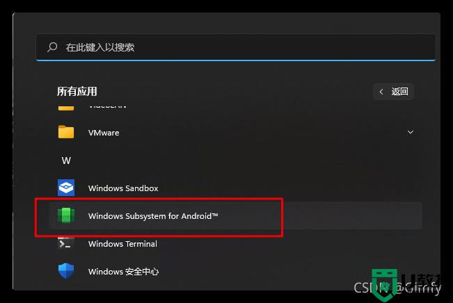 win11安装wsa教程_win11正式版安装wsa步骤