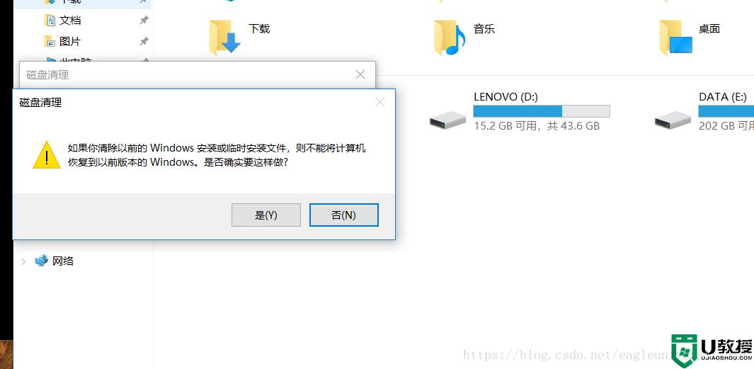 win11回退后c盘变小_退回win11后c盘变小了解决方法