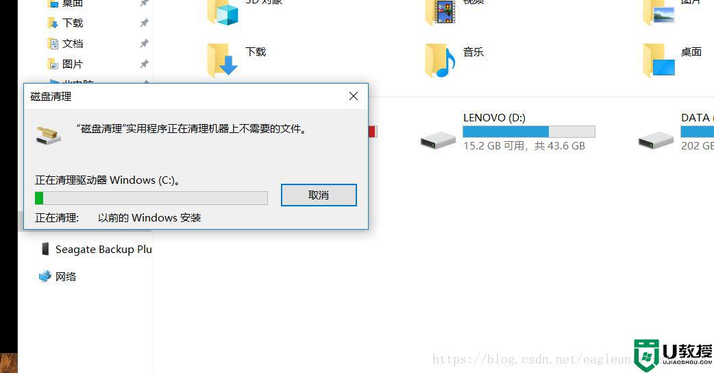 win11回退后c盘变小_退回win11后c盘变小了解决方法