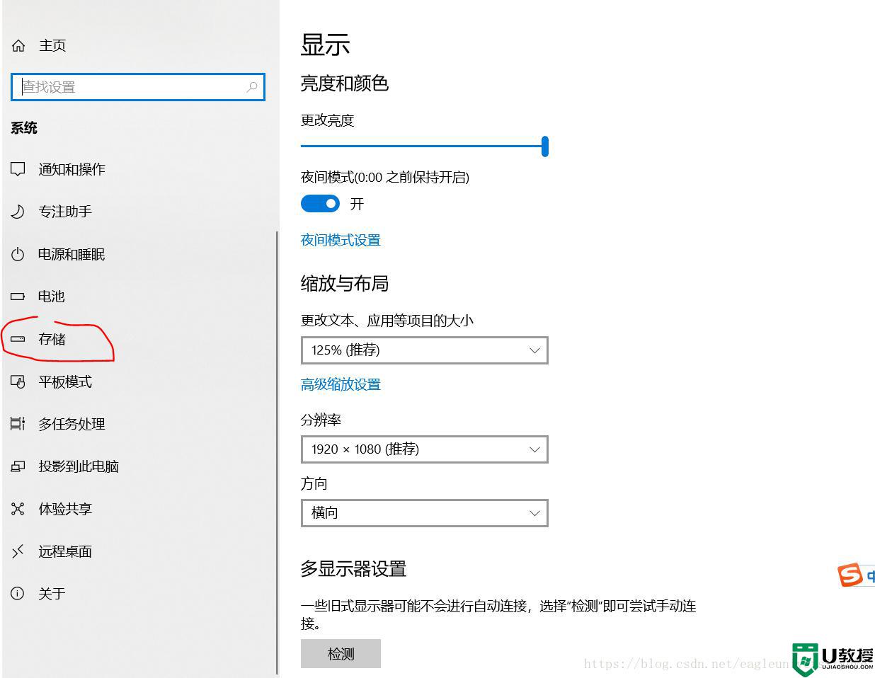 win11回退后c盘变小_退回win11后c盘变小了解决方法