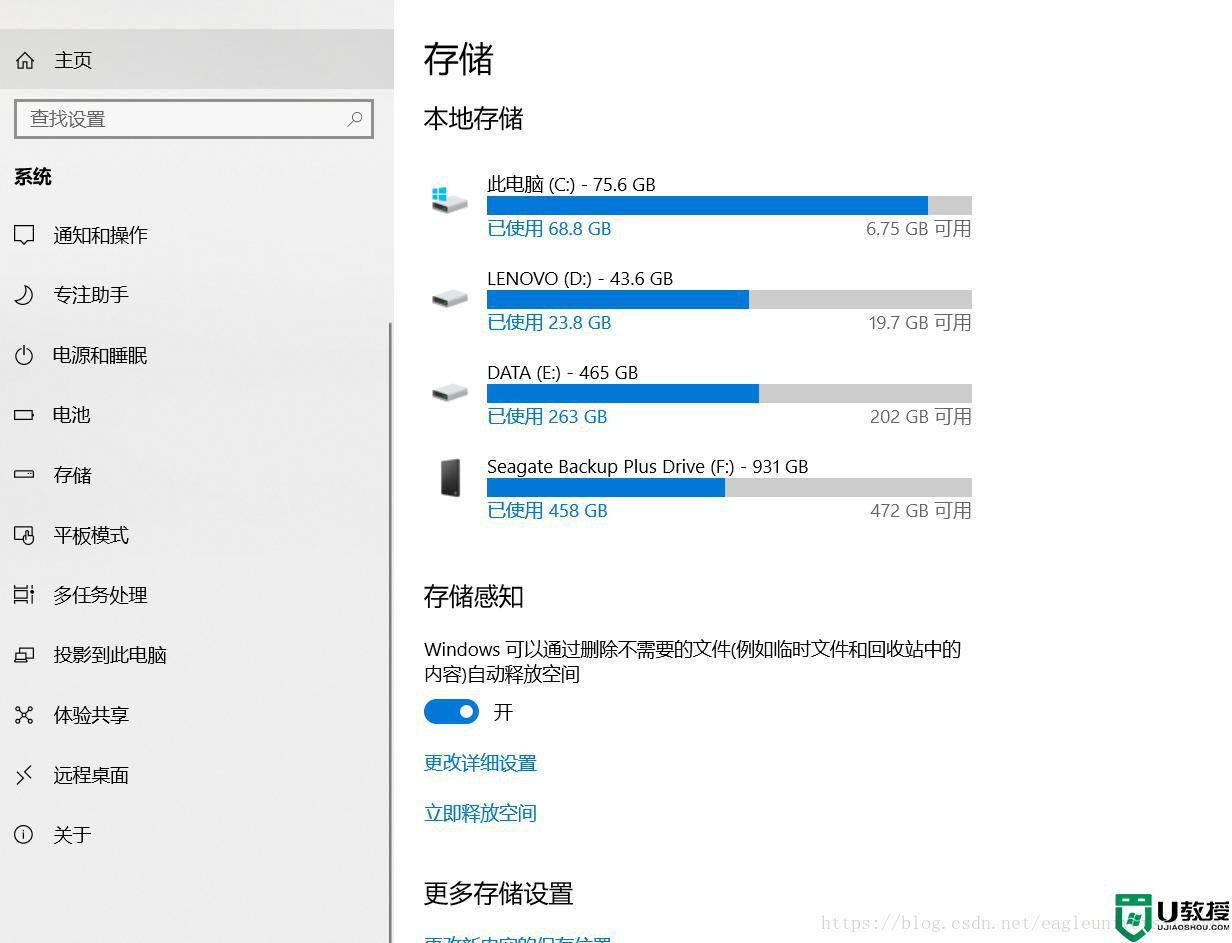 win11回退后c盘变小_退回win11后c盘变小了解决方法