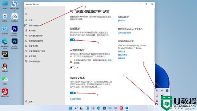 win11怎么安装sw2018_win11安装Solidworks2018教程