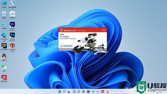 win11怎么安装sw2018_win11安装Solidworks2018教程