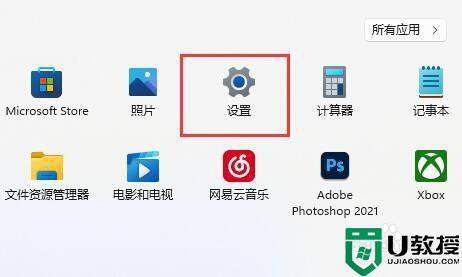 win11打不出汉字只能打字母怎么办_win11输入法突然只能打英文解决方法