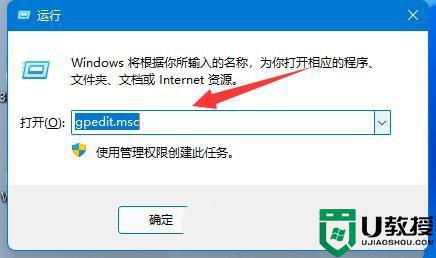 Win11怎样完全禁止自动更新驱动_win11系统禁止自动更新驱动的步骤