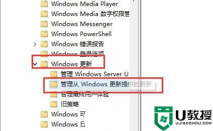 Win11怎样完全禁止自动更新驱动_win11系统禁止自动更新驱动的步骤