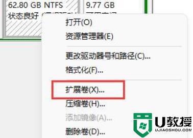 win11怎么改c盘的大小_win11电脑c盘太小如何调整