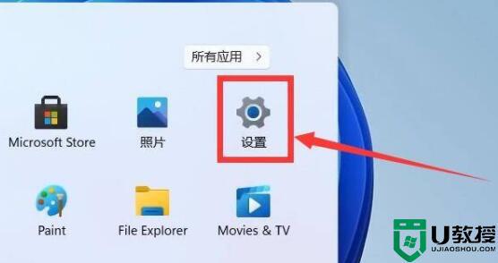 win11如何更改程序储存位置_win11更改程序储存位置的详细步骤