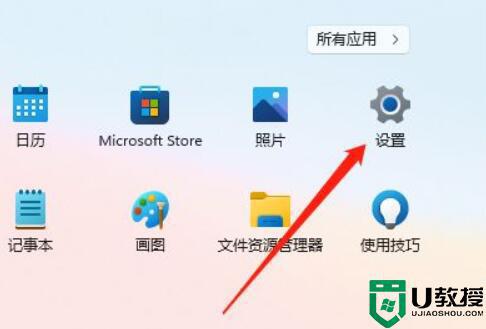 win11桌面颜色不是自己想要的怎么调整_高手教你调整win11桌面颜色