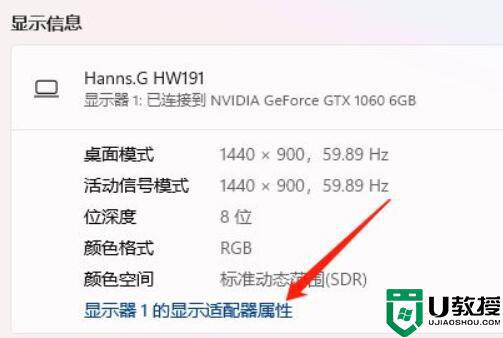 win11桌面颜色不是自己想要的怎么调整_高手教你调整win11桌面颜色