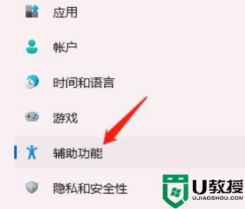 win1键盘布局如何修改_win11改键盘布局的步骤