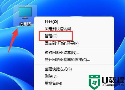 win11管理员账户怎么改名字_图文教你更改win11管理员账户