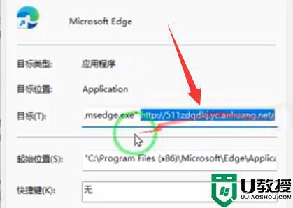 win11主页被360篡改怎么解决_win11主页被360篡改的恢复方法