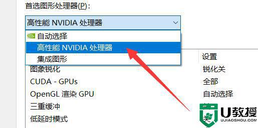 win11显卡直连怎么开启_win11系统开启显卡直连的步骤