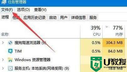 win11不显示桌面图标如何解决_windows11系统桌面图标没显示的解决教程