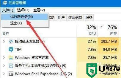 win11不显示桌面图标如何解决_windows11系统桌面图标没显示的解决教程