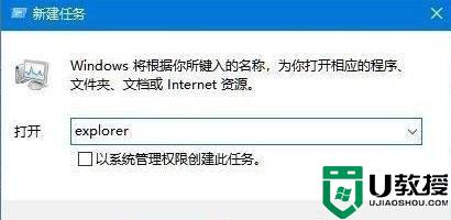 win11不显示桌面图标如何解决_windows11系统桌面图标没显示的解决教程