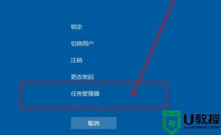 win11不显示桌面怎么回事_win11系统桌面没有显示出来如何解决