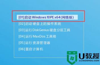 win11不支持5代cpu怎么办_5代处理器能装win11系统吗