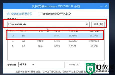 win11不支持5代cpu怎么办_5代处理器能装win11系统吗