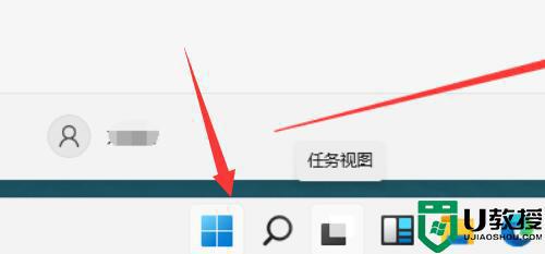 win11休眠模式怎么开启_快速开启win11休眠模式的方法