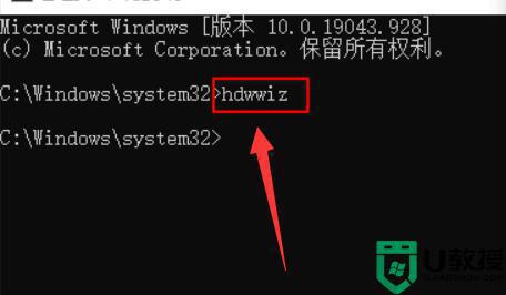 Win11系统怎样添加过时硬件_win11添加过时硬件的步骤