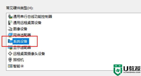 Win11系统怎样添加过时硬件_win11添加过时硬件的步骤